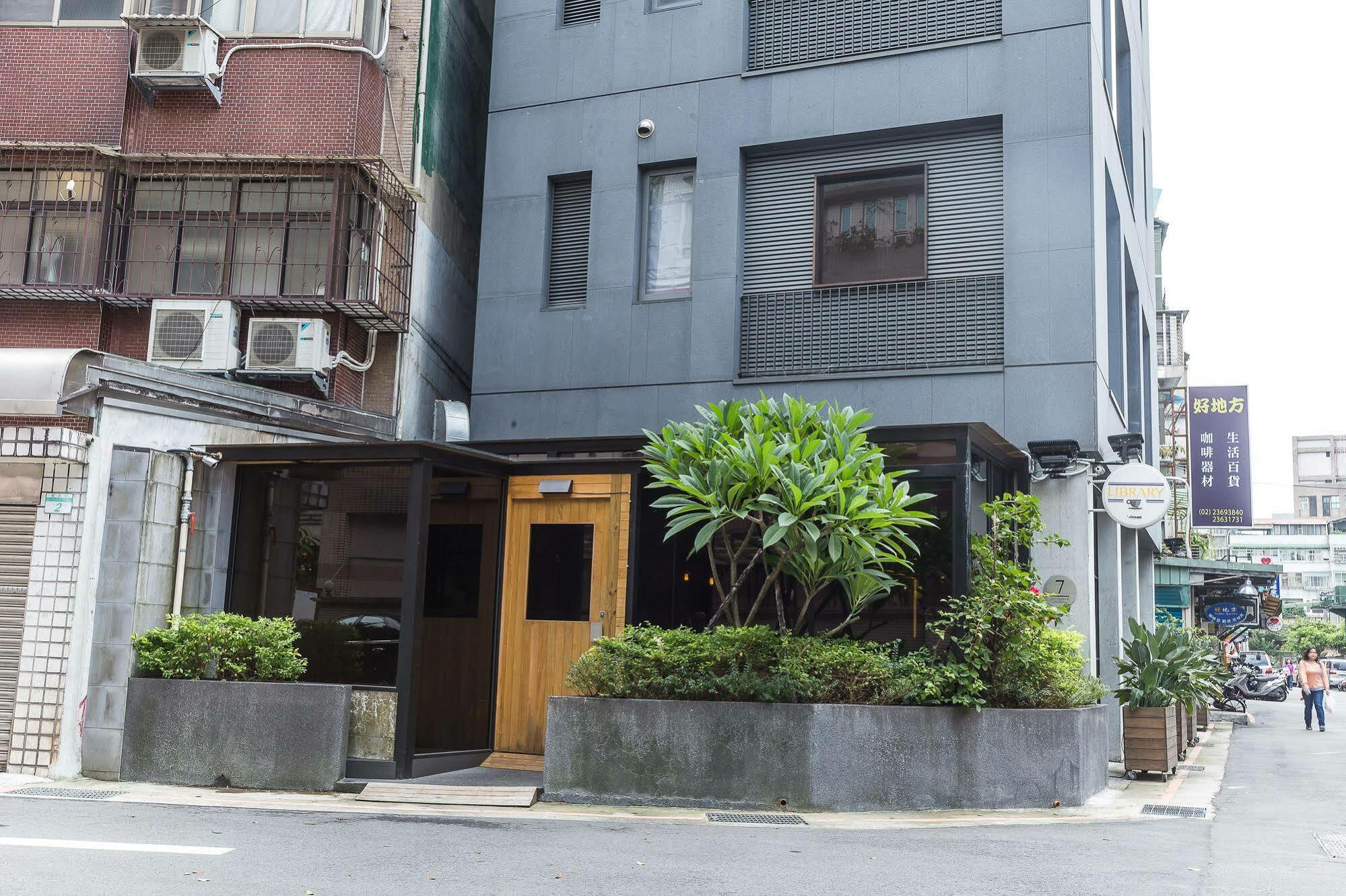 Inhouse Residence Taipei Esterno foto
